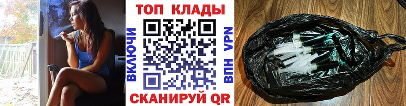Цена Калининград Канабис  СК  ГАШ  Меф мяу мяу  АМФЕТАМИН  Псилоцибиновые грибы  Cocaine 