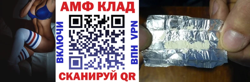 закладка  Калининград  АМФ Розовый 