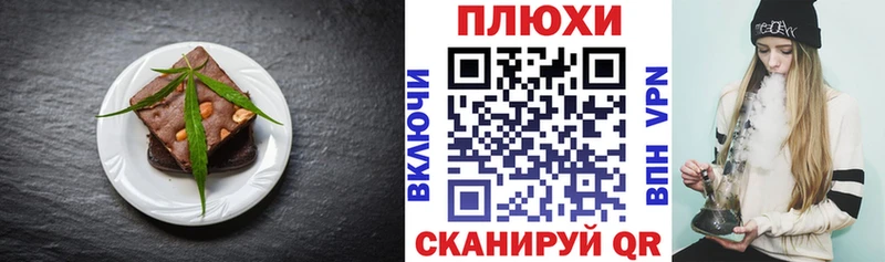 продажа наркотиков  Калининград  ссылка на мегу ссылка  Еда ТГК марихуана 