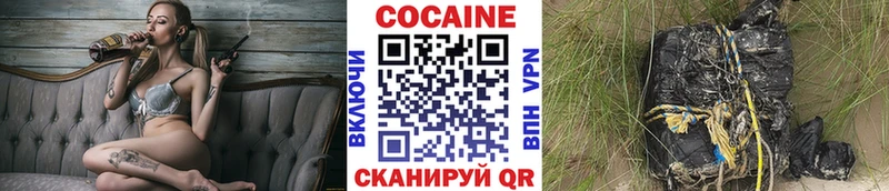 где продают наркотики  Калининград  COCAIN Боливия 