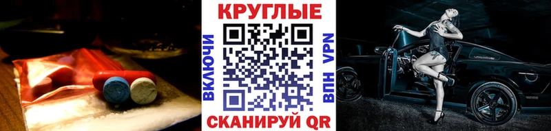 купить наркоту  Калининград  MEGA зеркало  Экстази 99% 
