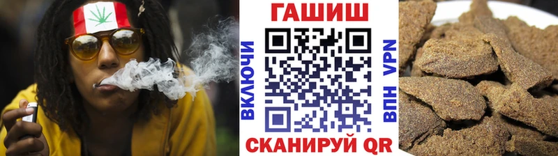 купить   Калининград  Гашиш убойный 
