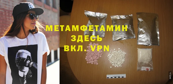 кокаин премиум Гусь-Хрустальный