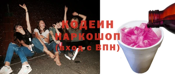 кокаин премиум Гусь-Хрустальный