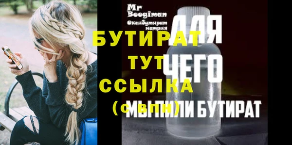 spice Гусиноозёрск