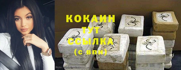 герыч Гусев