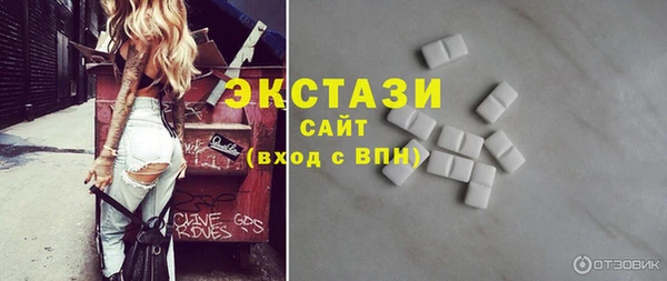 кокаин премиум Гусь-Хрустальный