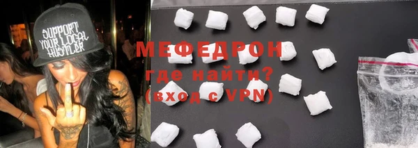 spice Гусиноозёрск