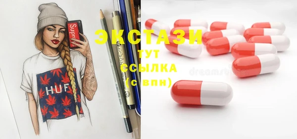 кокаин премиум Гусь-Хрустальный