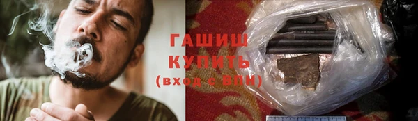 spice Гусиноозёрск