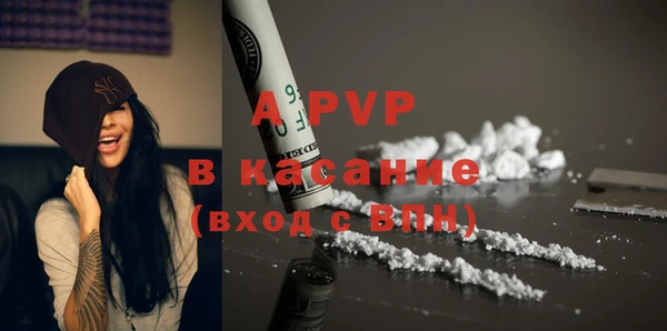 кокаин премиум Гусь-Хрустальный