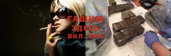 герыч Гусев