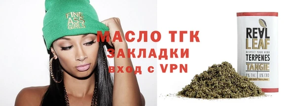spice Гусиноозёрск