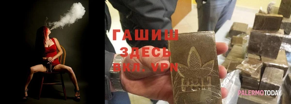 герыч Гусев