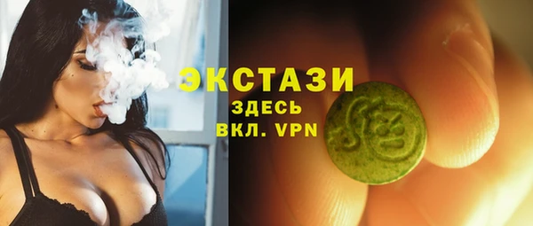 кокаин премиум Гусь-Хрустальный