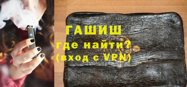 кокаин премиум Гусь-Хрустальный