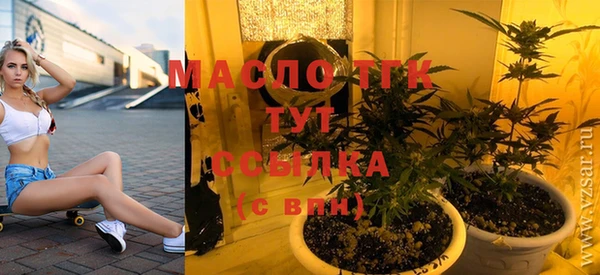 spice Гусиноозёрск