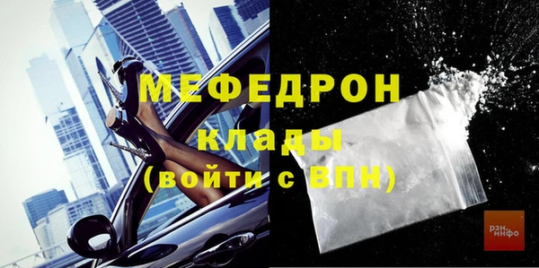 кокаин премиум Гусь-Хрустальный