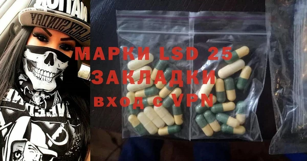 кокаин премиум Гусь-Хрустальный