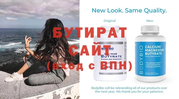 spice Гусиноозёрск