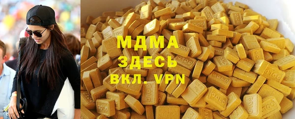spice Гусиноозёрск