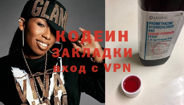 герыч Гусев