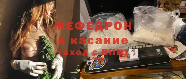spice Гусиноозёрск