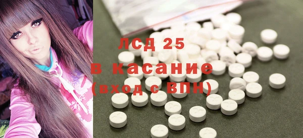 кокаин премиум Гусь-Хрустальный
