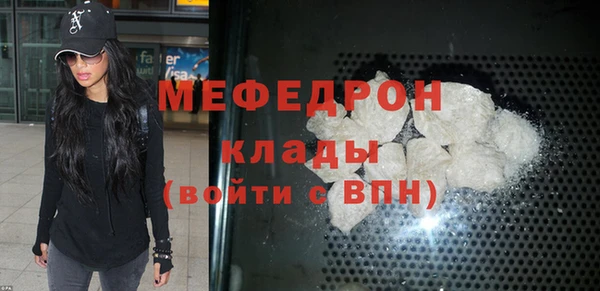 spice Гусиноозёрск