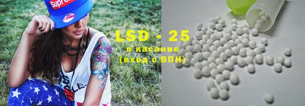 кокаин премиум Гусь-Хрустальный