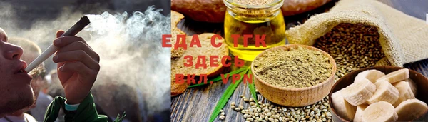 спиды Горно-Алтайск