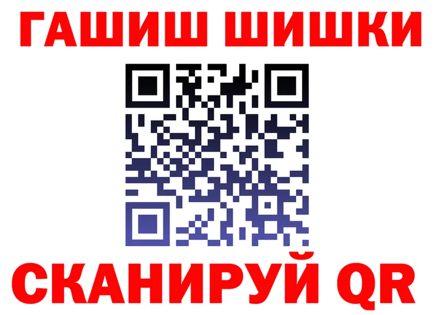 COCAIN 97% зеркало площадка OMG Калининград
