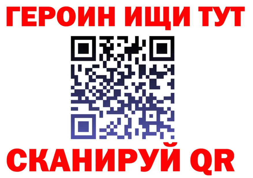 Кетамин VHQ tor это МЕГА Калининград