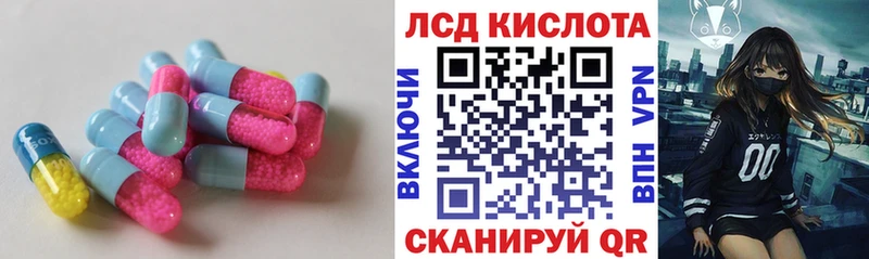 ЛСД экстази ecstasy  Калининград 