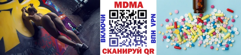 МДМА crystal  где можно купить наркотик  Калининград 