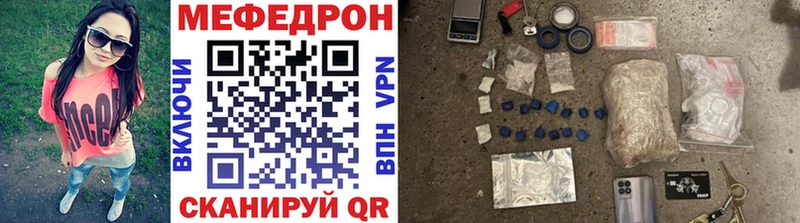 Меф 4 MMC  купить  сайты  Калининград 