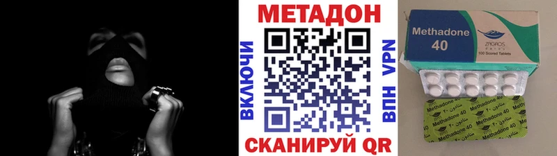 как найти наркотики  Калининград  кракен сайт  МЕТАДОН VHQ 