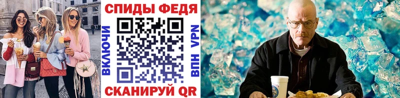 МЕТАМФЕТАМИН витя  Калининград 